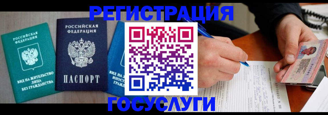 где прописаться в Кудымкаре