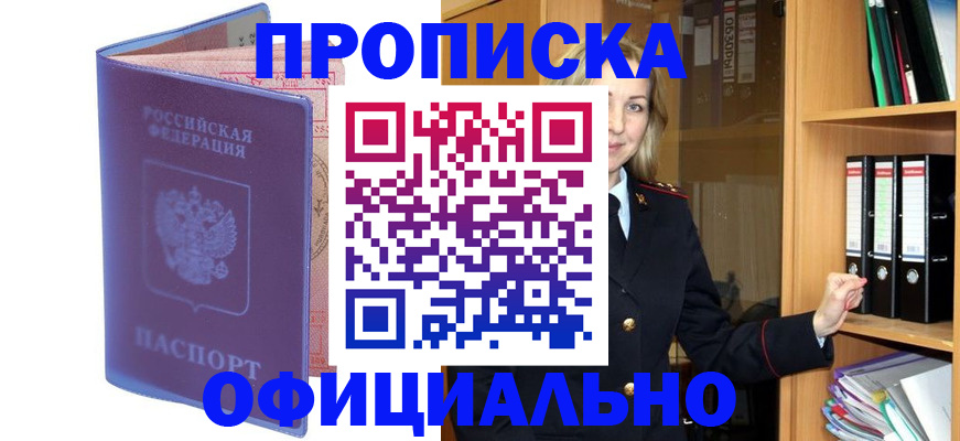 регистрация для школы в Кудымкаре